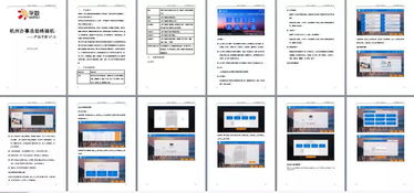 廣電領(lǐng)域信息系統(tǒng)集成服務(wù) 創(chuàng)新案例引領(lǐng)行業(yè)轉(zhuǎn)型升級(jí)